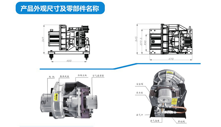 HK-Z36/08-S1无油涡旋空压机