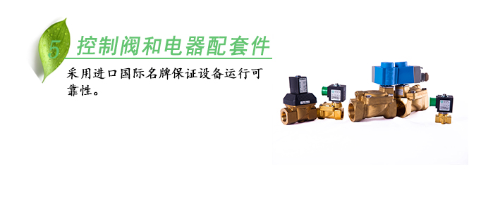 TWV22变频无油水润滑螺杆空压机