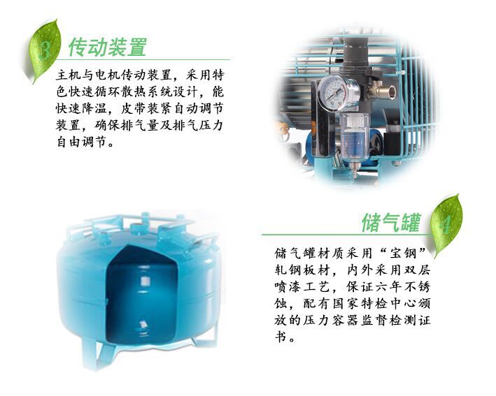 VW-0.22/10-TW无油活塞空压机
