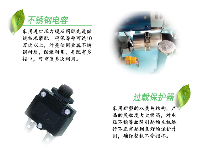 TW7502T进口主机静音无油空压机