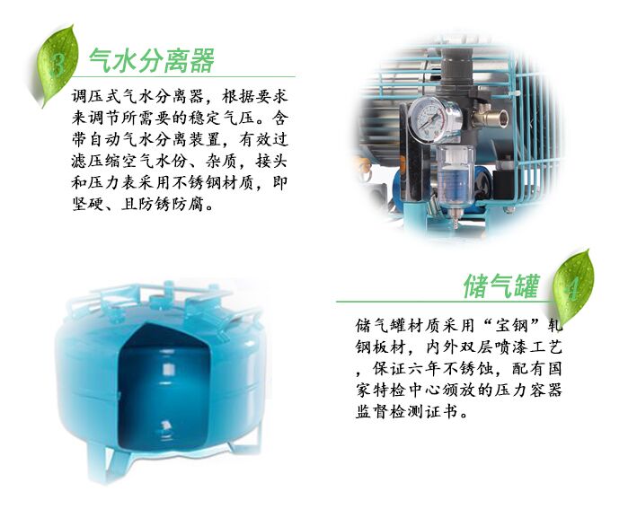 TW1100-6静音无油空压机